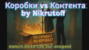 Что в коробке? Смотри скорее! Самая быстра распаковка на канале!!!