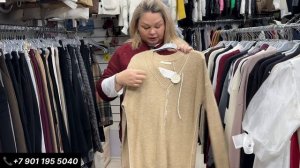 РАСПРОДАЖА ИТАЛИЯ !!! САДОВОД 19-02 !