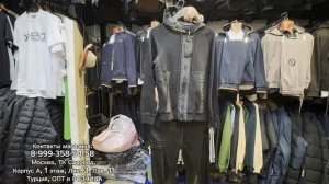 Скидки до Нового года у Юсуфа. Мужская спортивная одежда