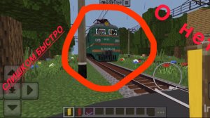 3 серия жд переезд первая ошибка 🫣