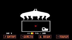 UNDERTALE ПАЦИФИСТ 7 СЕРИЯ | ИСТИННАЯ ЛАБОРАТОРИЯ