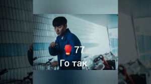 сила персонажи слабый герой