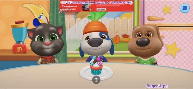 Том и Друзья Мультфильм Игра Тома