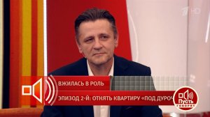 "Он что-то видел, после чего изменил отношение к матери". Бывший супруг Ксении Непомнящей - о кон...