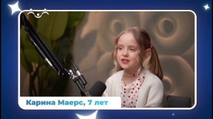 Дети говорят. Что важнее – быть сильным или добрым? Почему?