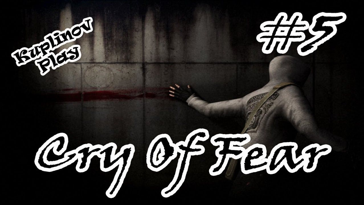 Cry of Fear Прохождение ► Бомж с дробовиком ► #5