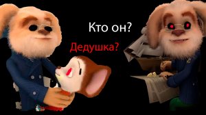 Кто такой дедушка Барбоскин ?