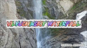23. Вилючинский водопад