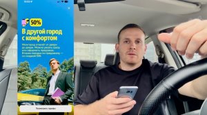 ЯНДЕКС ТАКСИ ПОНИЖАЕТ ЦЕНЫ ПАССАЖИРАМ, ДЛИННЫЕ И ДЕШЕВЫЕ ЗАКАЗЫ ВОДИТЕЛЯМ, ЗАРАБОТКИ СНОВА СНИЗЯТСЯ?