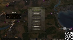 Mount & Blade II: Bannerlord смотрим новое дополнение!)