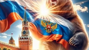 Клеветникам России...