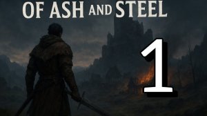 Of Ash and Steel. Первая серия
