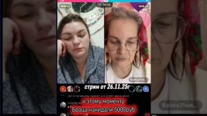 Дайте денег мошеннице.