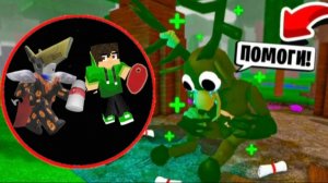 Мы спасли оленя и выжили 99 ночей в лесу в роблокс