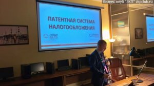 Налоговые изменения в 2026 году