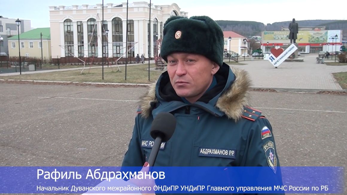 Профилактика пожаров в жилом секторе