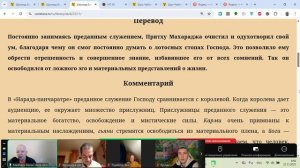 Мадхава Мурари дас - ШБ 3.6.36 Духовное пробуждение - 27.11.2025, Кострома