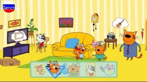 ТРИ КОТА | Игра для детей | Игра Мультфильм