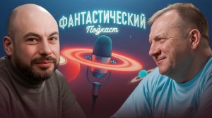 ИГРОМАНИЯ ВСЕ ЕЩЕ НЕ ТА | Евгений Исупов,Василий Овчинников