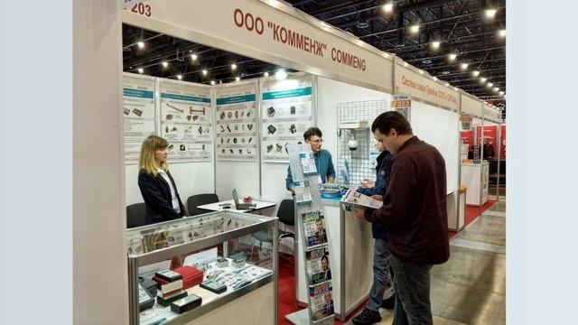 Комменж на выставке Sfitex 2024