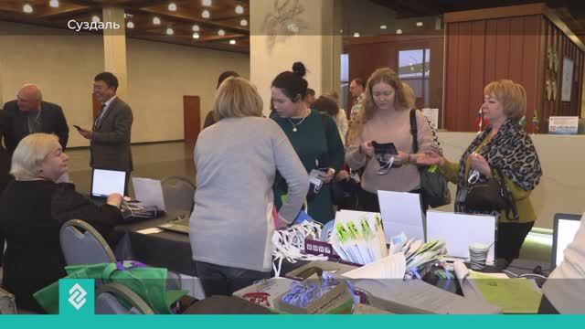 Александр Авдеев принял участие в 29 международной конференции «LIBCOM-2025» в Суздале