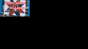 Из небольших лоскутов прекрасные  новогодние подарки