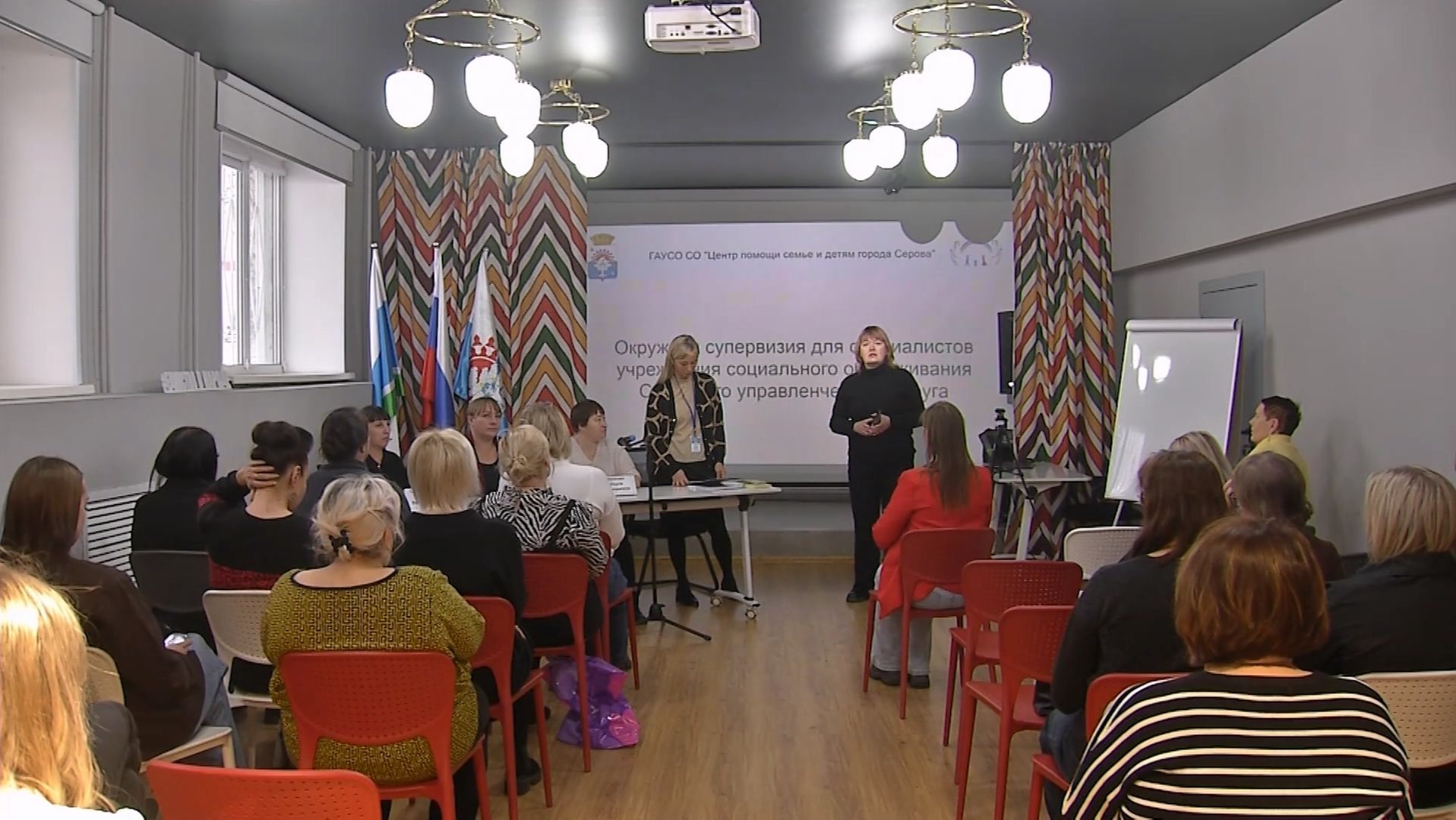 В Серове для специалистов служб «Дети в семье» состоялось окружное мероприятие смотреть онлайн