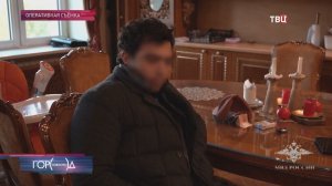 В Москве задержаны подозреваемые в аферах с бесплатной парковкой