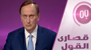 خطة ترامب: من يربح المليون؟