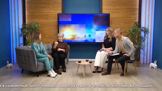 СЕГОДНЯ УТРОМ #7457, 27 ноября 2025