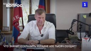 Будет ли на Украине новый майдан? —  обсуждали в эфире Первого Севастопольского.