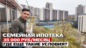 Студии по 8,5 млн, двушки в траншевую — пока люди ищут море, хитрые покупают тут