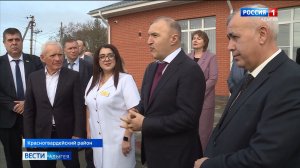 В селе Садовом Красногвардейского района заработала новая врачебная амбулатория
