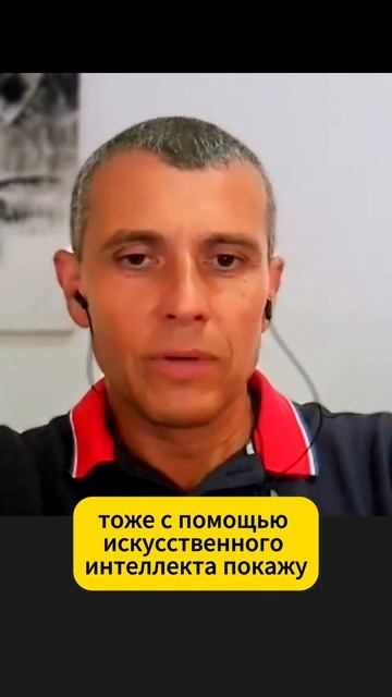 Сайт с помощью ИИ в Битрикс24 смотреть онлайн