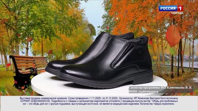 Прогноз погоды в Крыму на 28 ноября