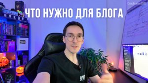 Блогинг с нуля — новая студия, DJI Osmo Pocket 3 и мотивация!