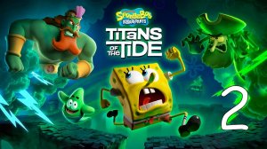 Прохождение SpongeBob SquarePants: Titans of the Tide #2 Битва за Бикини Боттом