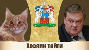 Рыжий подводит итоги уходящего года