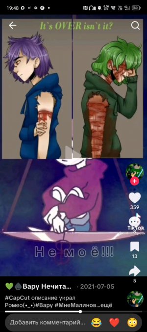 вопросы к подпишекам