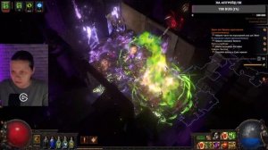 PATH OF EXILE 3.27 ХРАНИТЕЛИ ПЛАМЕНИ | банки |