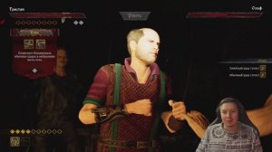 Of Ash and Steel Прохождение 9