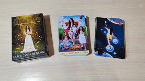 ПОСЛАНИЕ ОТ РОДА МАТЕРИ.