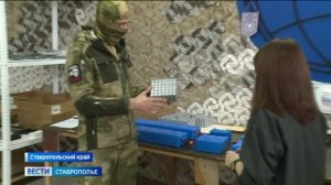 Вести. Ставропольский край» 27.11.2025 (21.10)