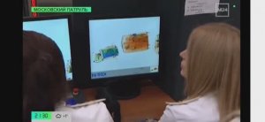 Телеканал «Москва 24», программа «Московский патруль», 26.11.2025