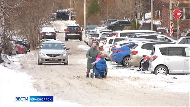 Вести. Красноярск от 27.11.2025 смотреть онлайн