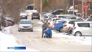 Вести. Красноярск от 27.11.2025