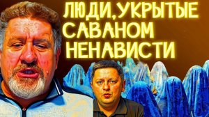 СМЕРТЕЛЬНЫЙ СРЫВ МИРА! Игры кончились, теперь ЖИЗНЬ НАЧИНАЕТСЯ, только, увы, недолгая