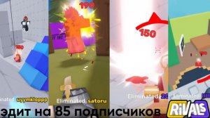 Rivals Roblox | | Эдит на 85 подписчиков!