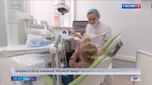 8.35 – Вести утро от 27.11.2025г.