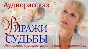 Через сорок дней после похорон сына, муж привел в дом его невесту, а жену выгнал на мороз.